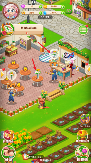 動(dòng)物花店無限金幣鉆石版