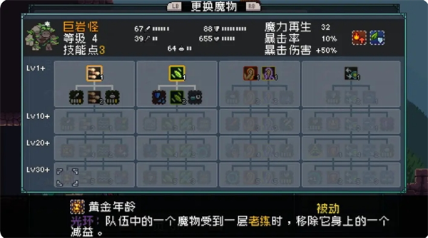 怪物樂土寵物進化配方有哪些-怪物樂土寵物進化配方大全 怪物樂土寵物進化配方有哪些-怪物樂土寵物進化配方大全