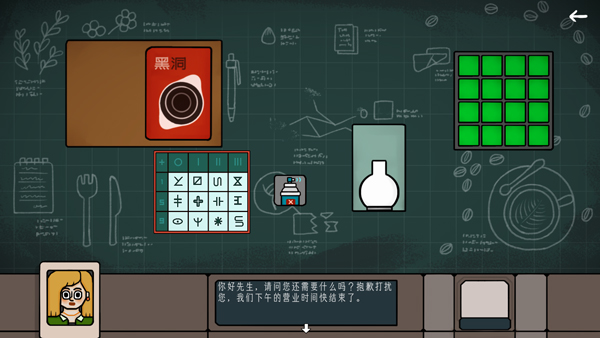 邊緣空間游戲手機版 邊緣空間游戲手機版