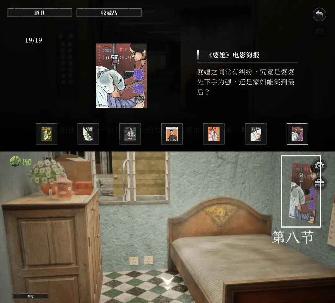 破鏡重圓游戲最新版 破鏡重圓游戲最新版