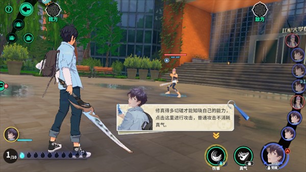 聊天群的日常生活最新版