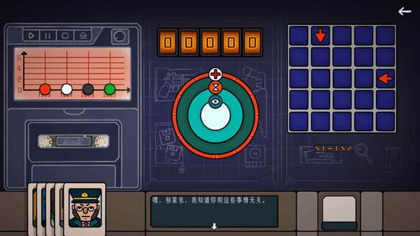 邊緣空間游戲手機版 邊緣空間游戲手機版