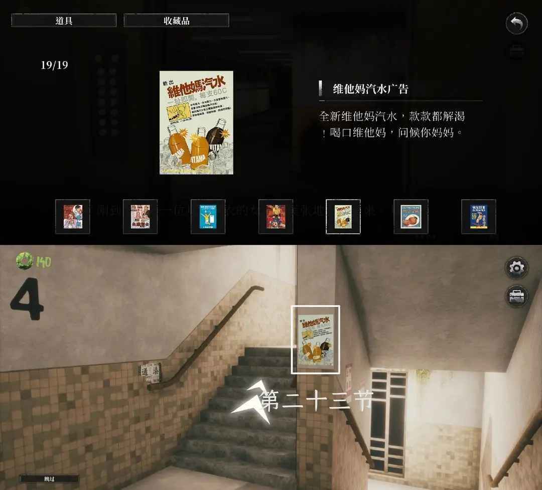 破鏡重圓游戲最新版 破鏡重圓游戲最新版