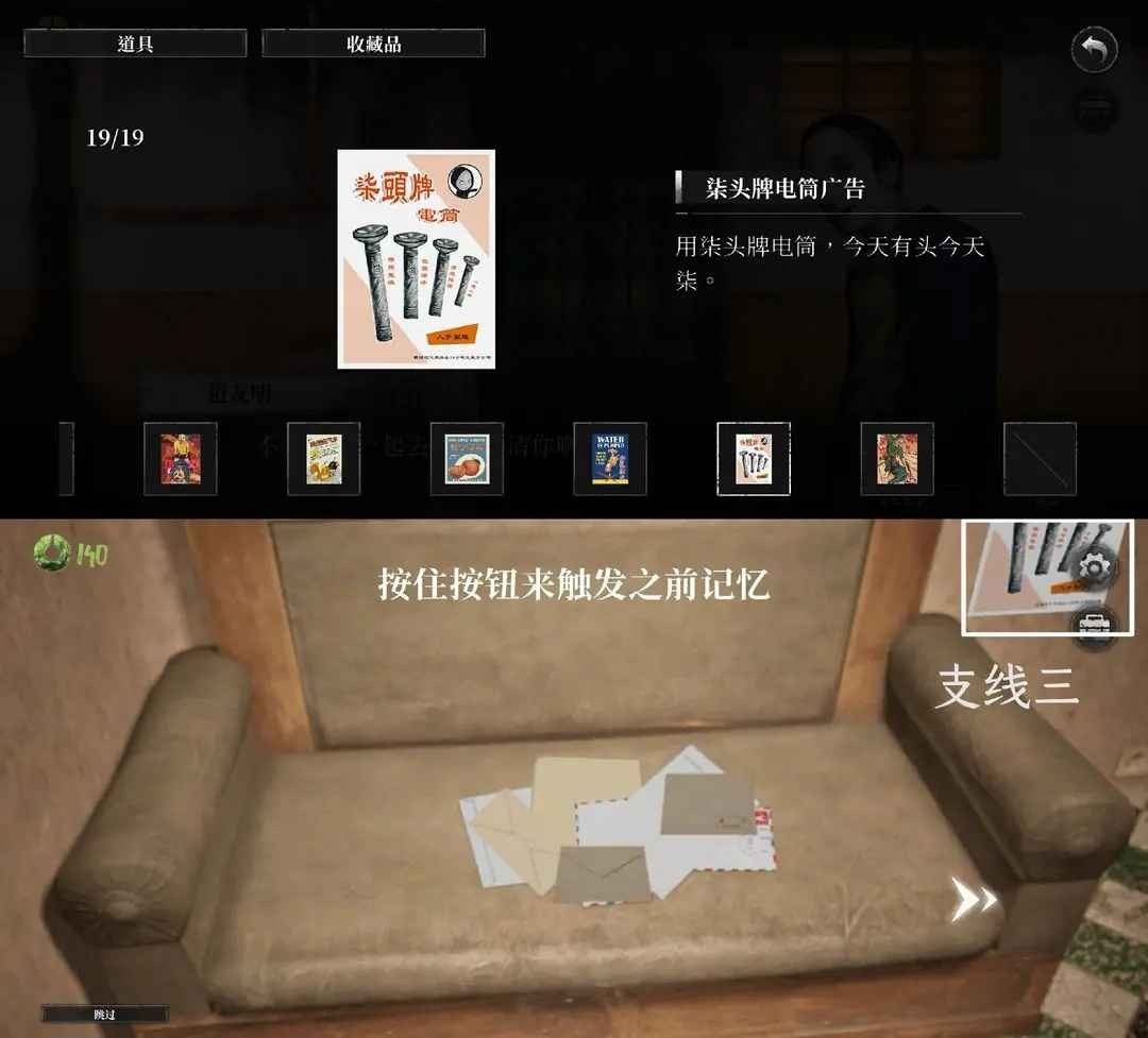 破鏡重圓游戲最新版 破鏡重圓游戲最新版