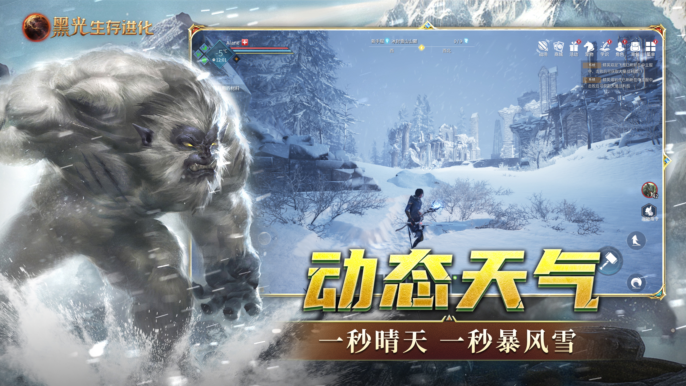 黑光生存進(jìn)化木炭如何獲得-黑光生存進(jìn)化木炭獲取方法一覽