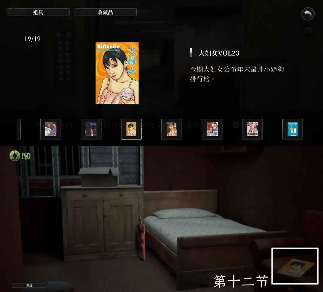 破鏡重圓游戲最新版 破鏡重圓游戲最新版