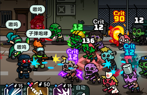 災厄前線游戲手機版