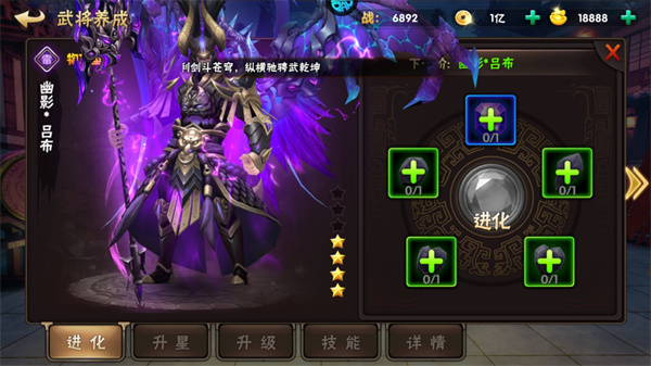 崛起終極王者無限資源版