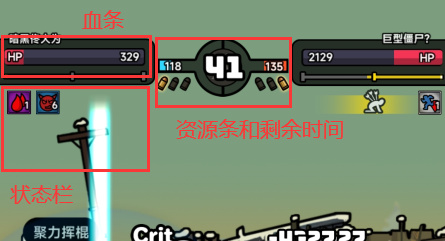 災厄前線游戲手機版