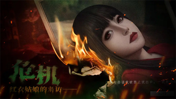 破鏡重圓游戲最新版