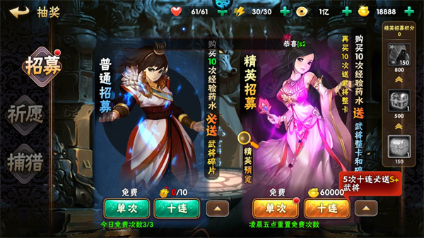 崛起終極王者無限資源版