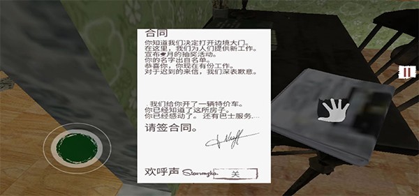 邊境檢察官模擬器手機版 邊境檢察官模擬器手機版