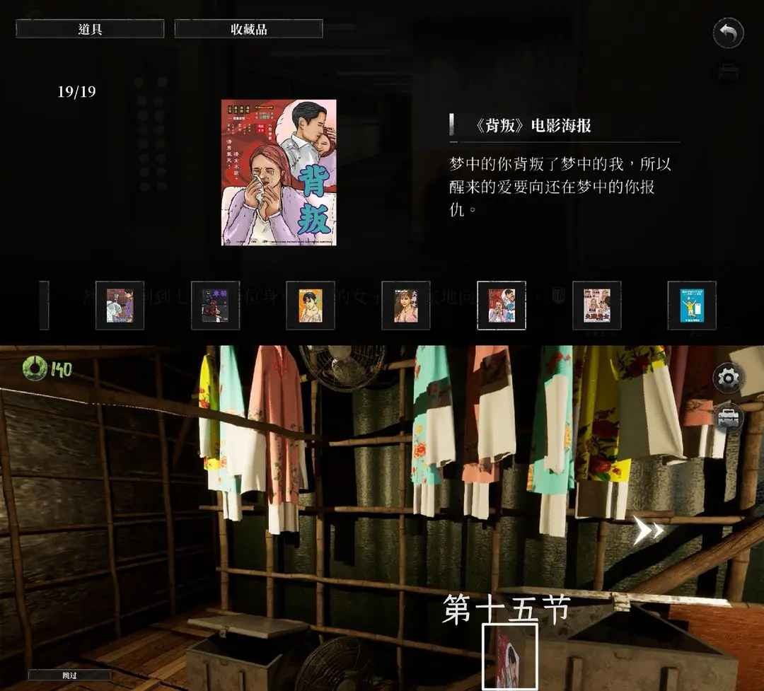 破鏡重圓游戲最新版 破鏡重圓游戲最新版