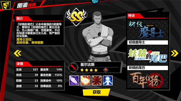 點擊冒險之旅無限鉆石版