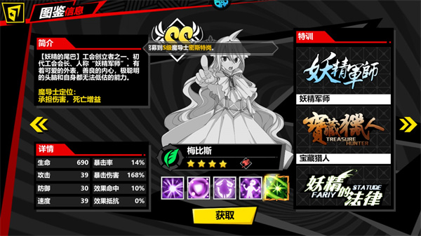 點擊冒險之旅無限鉆石版