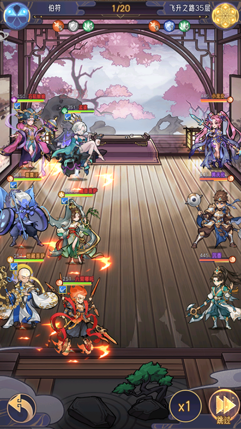 逍遙九重天手游0.1折