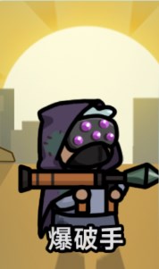 災厄前線游戲手機版