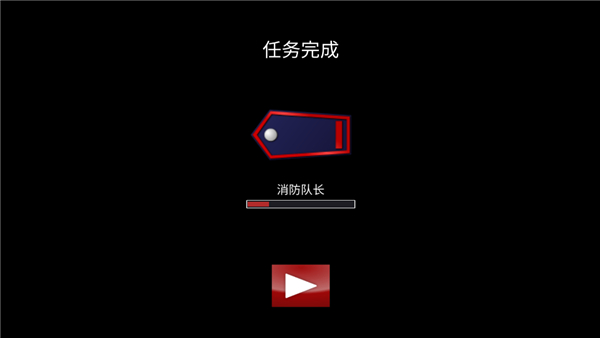 緊急呼叫攻擊小隊漢化版