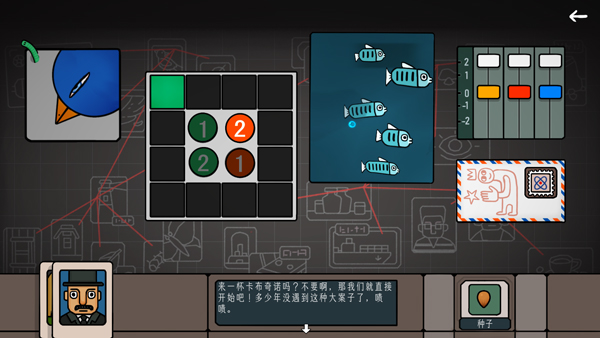 邊緣空間游戲手機版 邊緣空間游戲手機版
