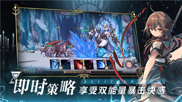 復蘇的魔女游戲最新版