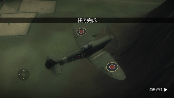 空戰(zhàn)二戰(zhàn)王牌飛行員無限金幣版 空戰(zhàn)二戰(zhàn)王牌飛行員無限金幣版