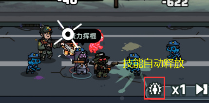 災厄前線游戲手機版