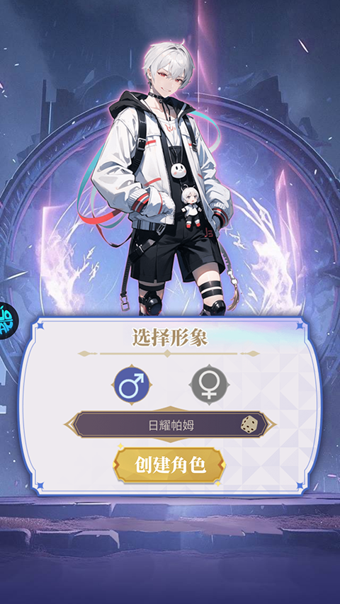 特勤姬甲隊游戲最新版 特勤姬甲隊游戲最新版