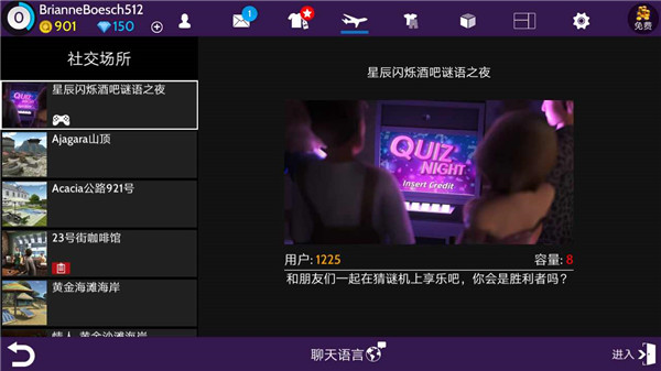Avakin虛擬世界無限金幣版 Avakin虛擬世界無限金幣版