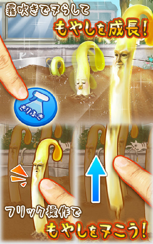 豆芽人游戲漢化版