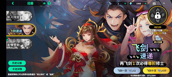 聊天群的日常生活最新版