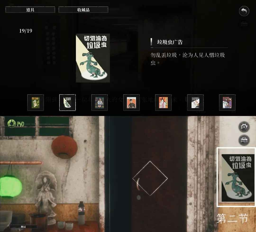 破鏡重圓游戲最新版 破鏡重圓游戲最新版