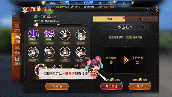 刀鋒無雙2無限鉆石版 刀鋒無雙2無限鉆石版