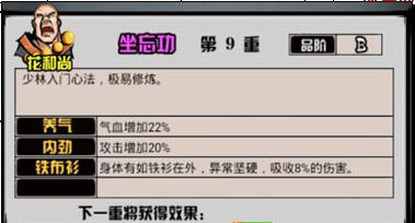 江湖風云錄折相思版 江湖風云錄折相思版