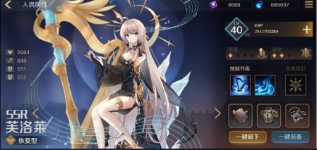 復蘇的魔女游戲最新版