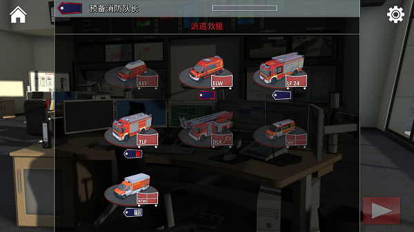 緊急呼叫攻擊小隊漢化版