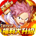 點擊冒險之旅無限鉆石版