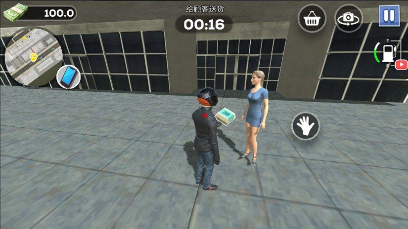 速遞達人 速遞達人