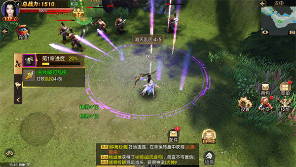 刀鋒無雙2無限鉆石版 刀鋒無雙2無限鉆石版