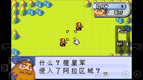 高級戰爭游戲手機版