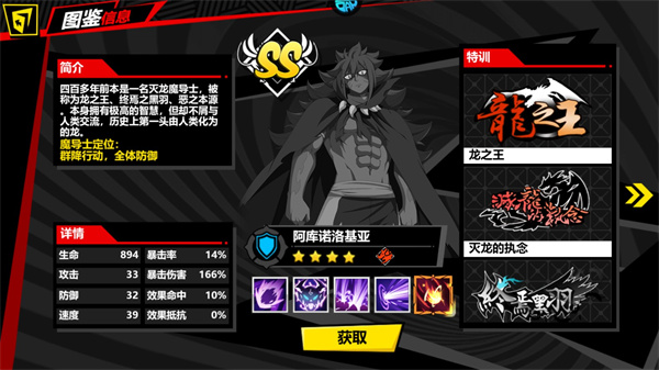 點擊冒險之旅無限鉆石版