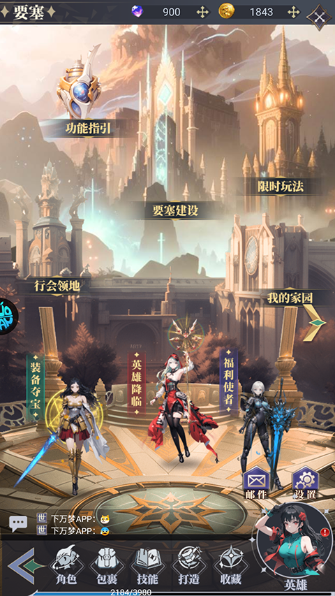 特勤姬甲隊游戲最新版 特勤姬甲隊游戲最新版