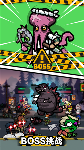 災厄前線游戲手機版