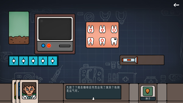 邊緣空間游戲手機版 邊緣空間游戲手機版