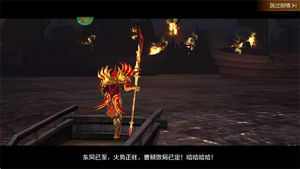 刀鋒無雙2無限鉆石版 刀鋒無雙2無限鉆石版