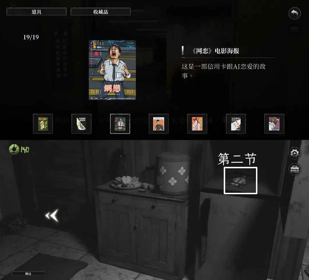 破鏡重圓游戲最新版 破鏡重圓游戲最新版