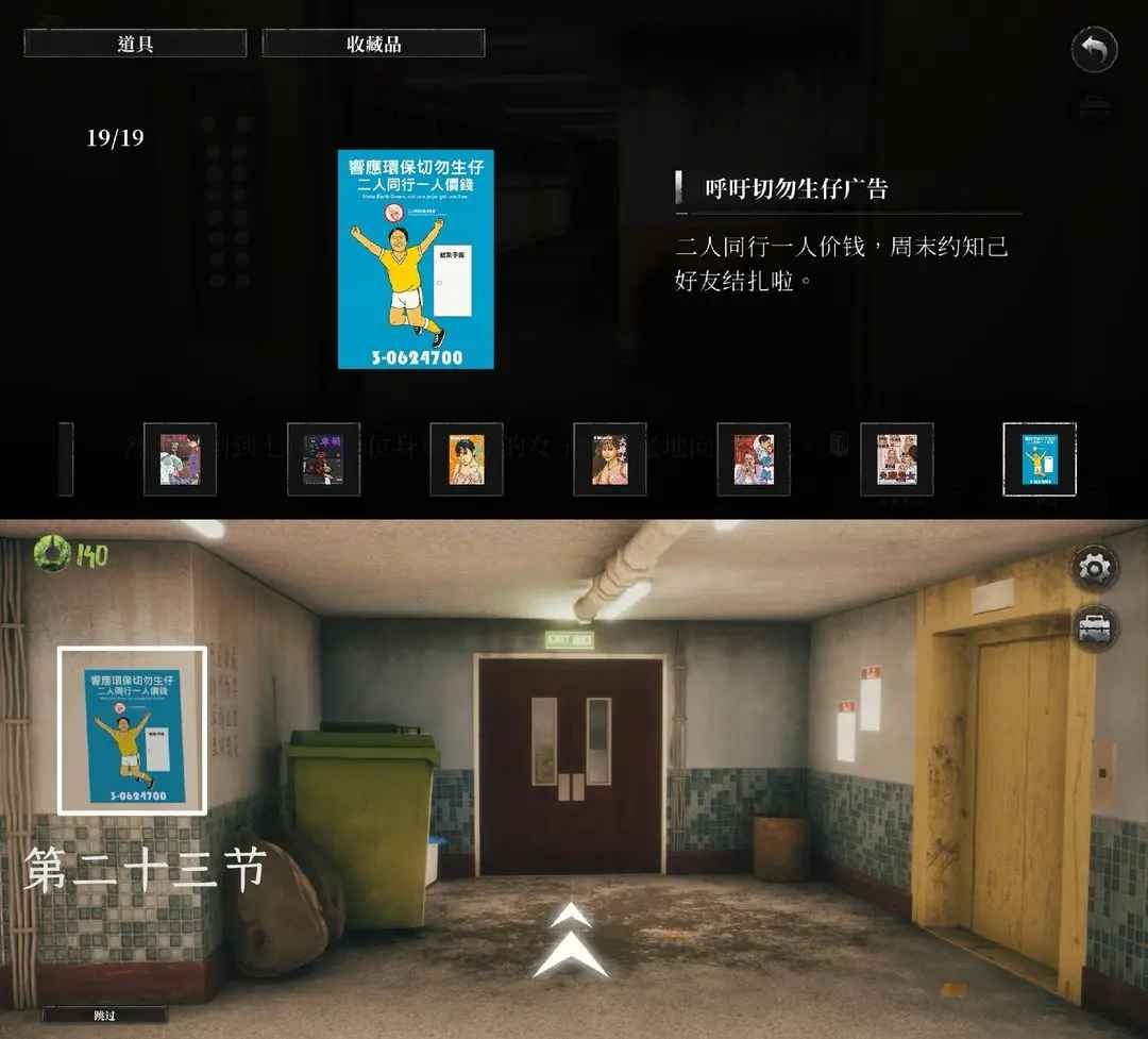 破鏡重圓游戲最新版 破鏡重圓游戲最新版