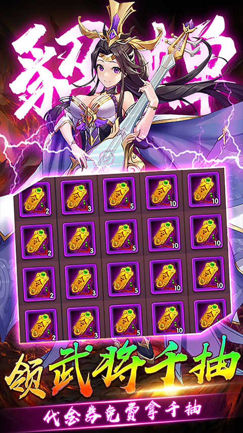 崛起終極王者無限資源版