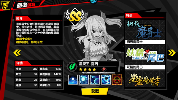 點擊冒險之旅無限鉆石版