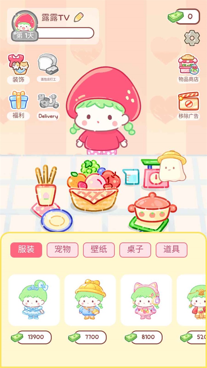 糖葫蘆達人無限金幣最新版