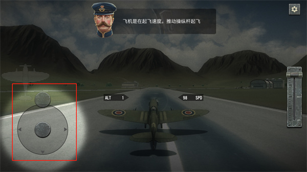 空戰(zhàn)二戰(zhàn)王牌飛行員無限金幣版 空戰(zhàn)二戰(zhàn)王牌飛行員無限金幣版